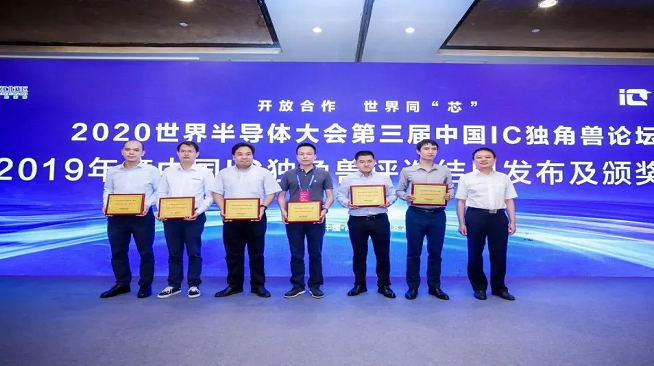 连获双殊荣，纳芯微荣膺2019年度中国MEMS十强及中国IC独角兽