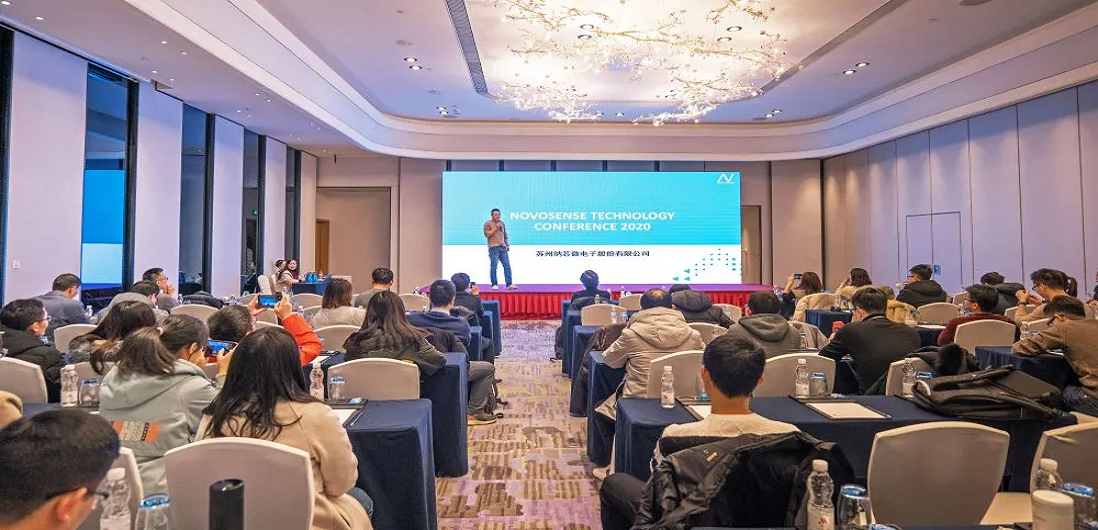 持续创新，不断前行 ▏第四届NTC暨2020年研发项目量产庆功会圆满落幕