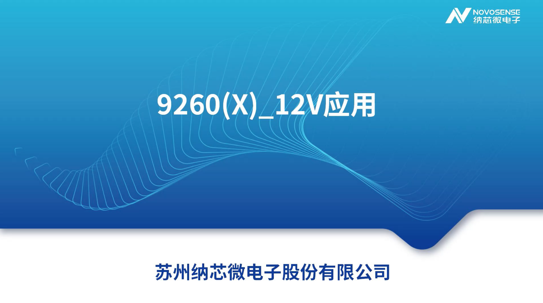 SA视讯(中国区)官方网站