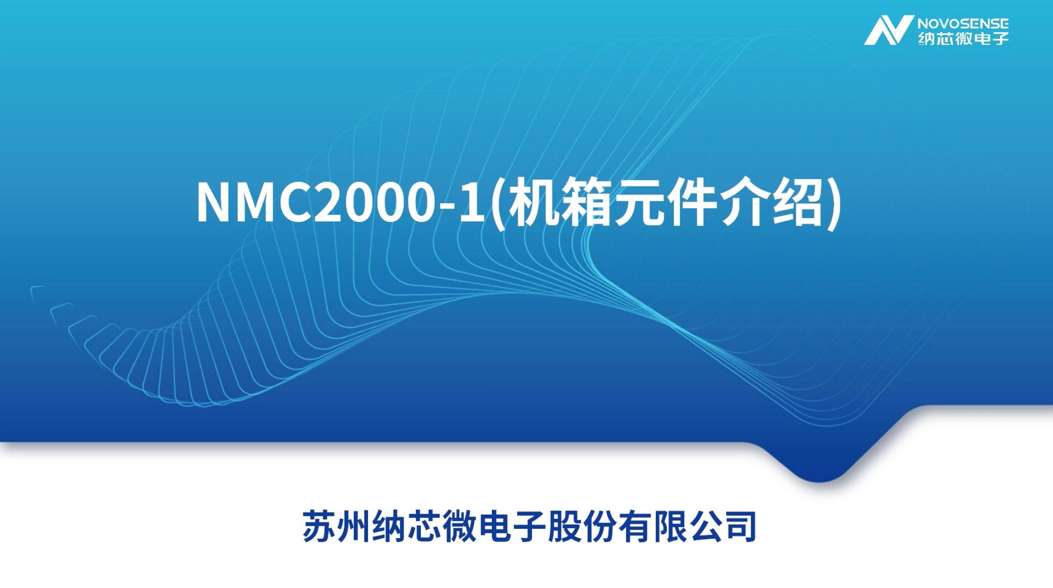 SA视讯(中国区)官方网站