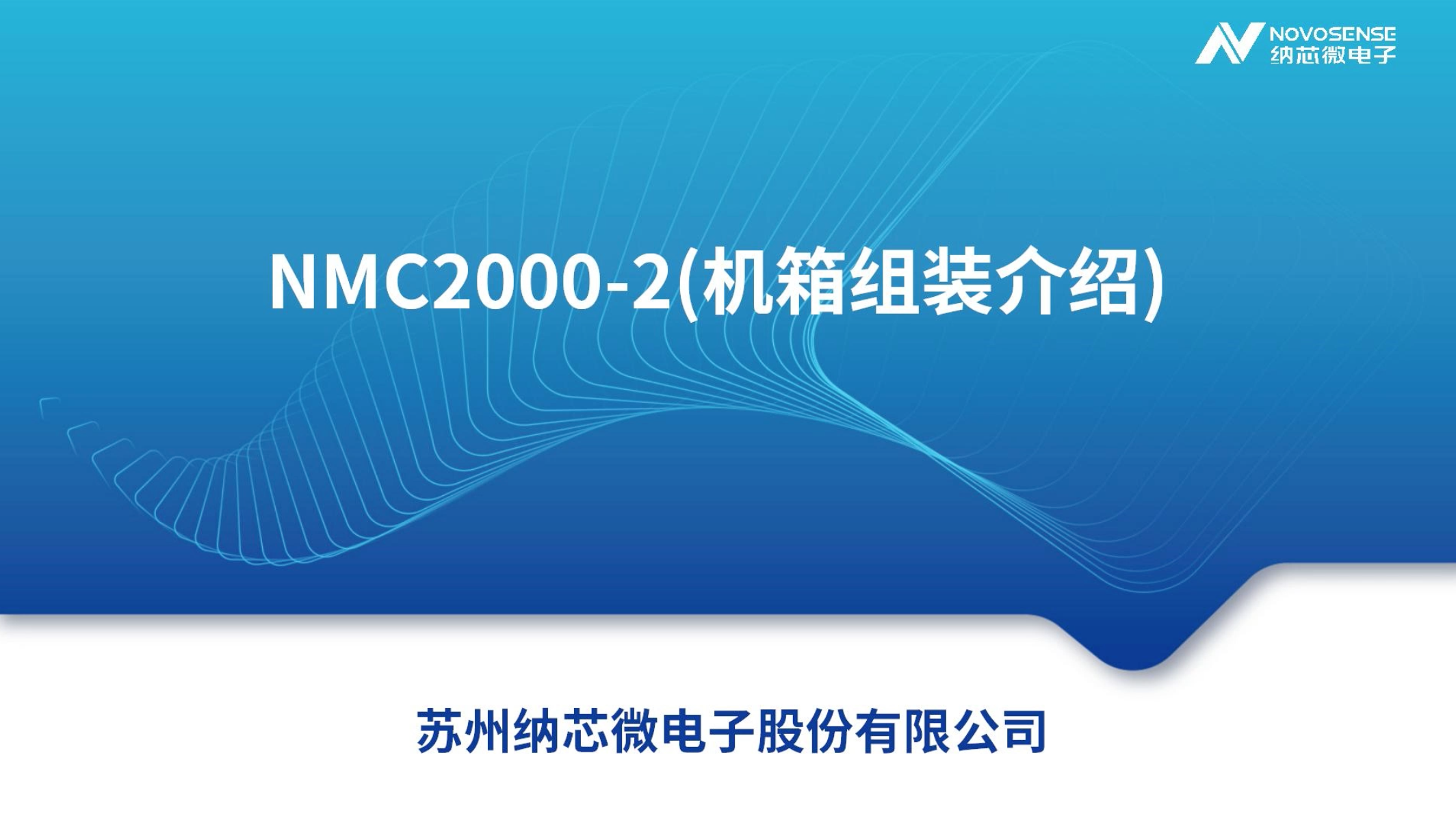 SA视讯(中国区)官方网站
