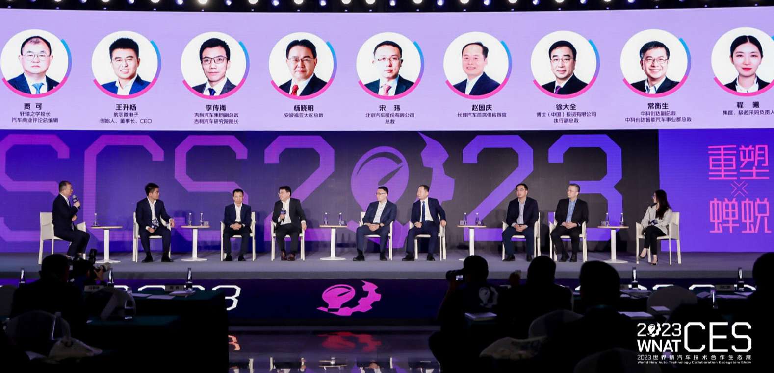 “内卷”时代，中国汽车人如何破茧突围？
