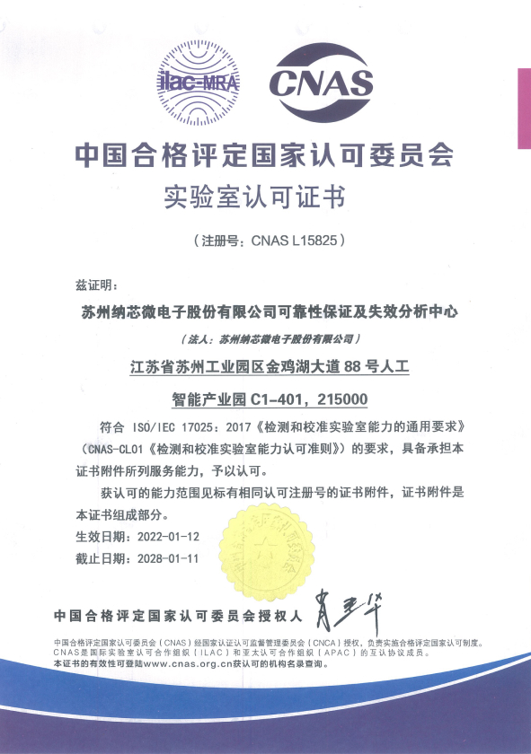 SA视讯(中国区)官方网站