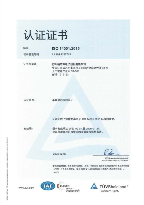 SA视讯(中国区)官方网站