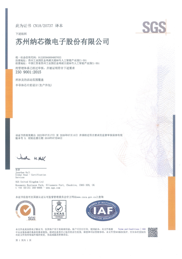 SA视讯(中国区)官方网站