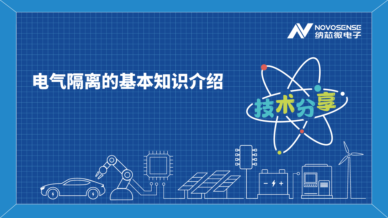SA视讯(中国区)官方网站