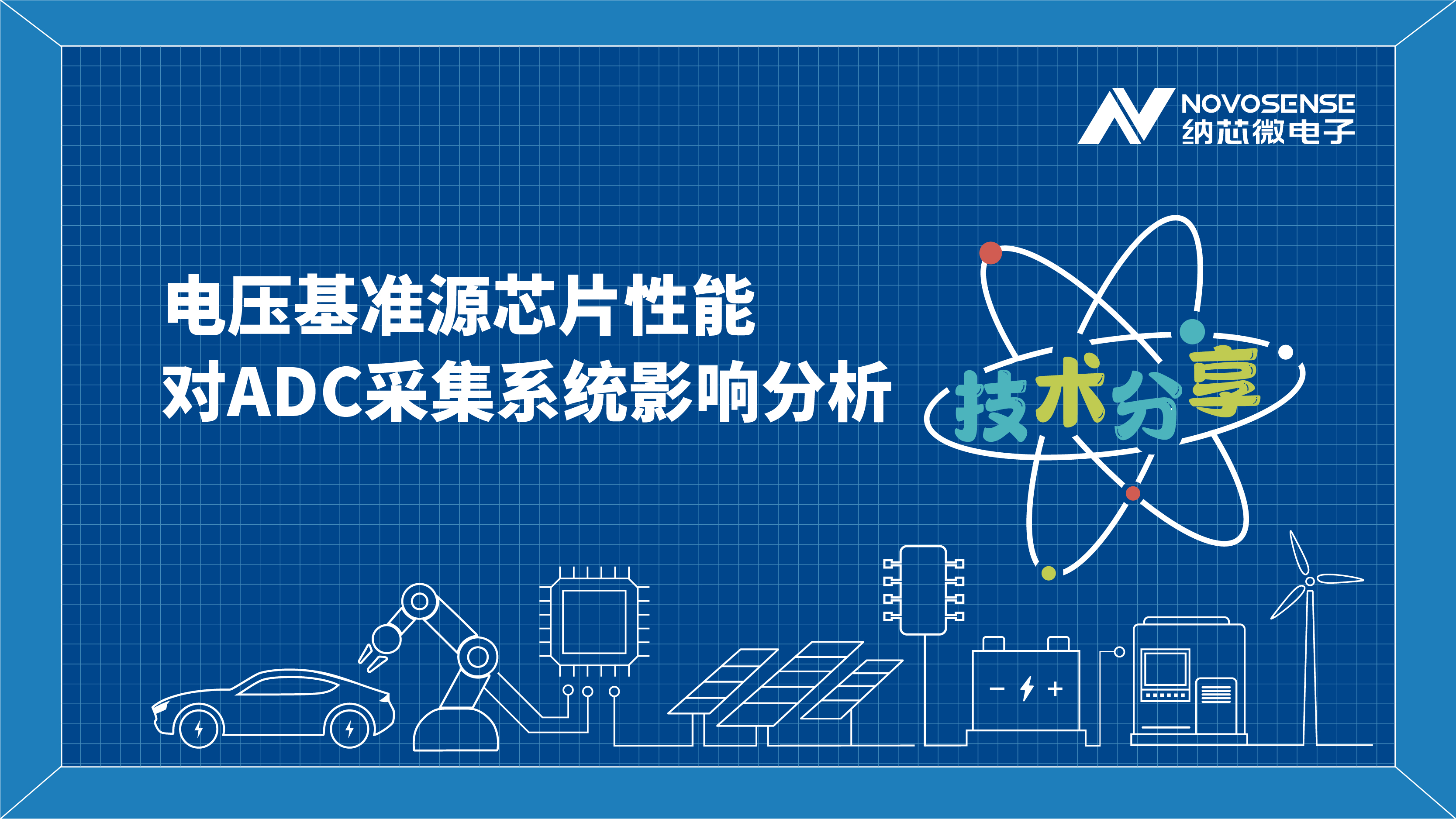 SA视讯(中国区)官方网站