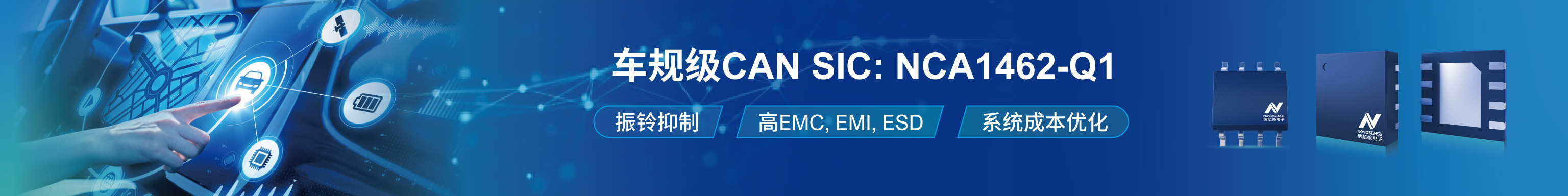 逻辑器件
