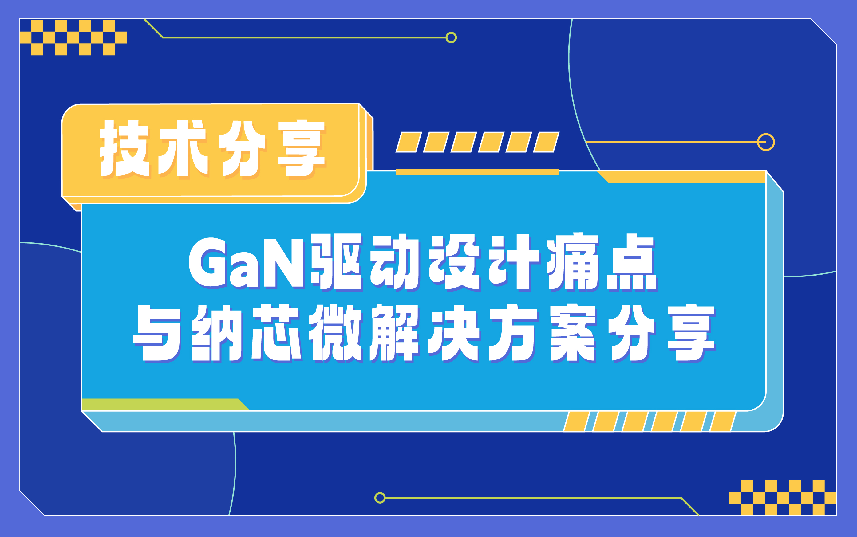 SA视讯(中国区)官方网站