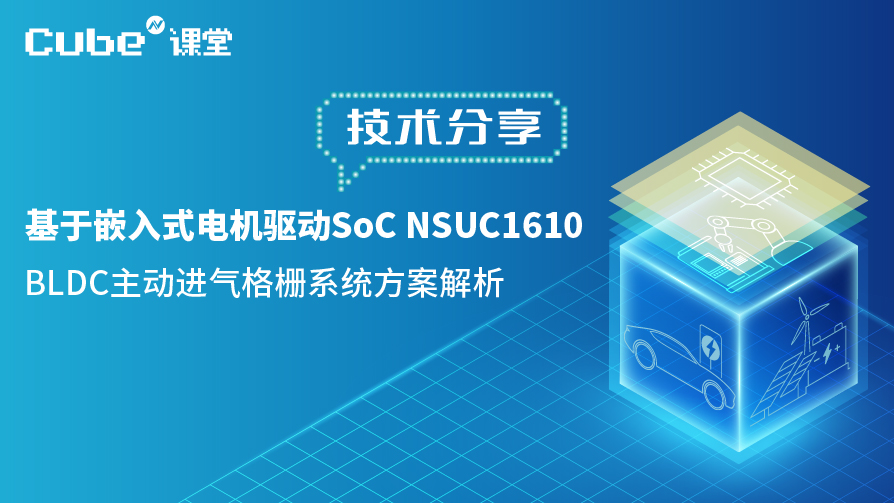 SA视讯(中国区)官方网站