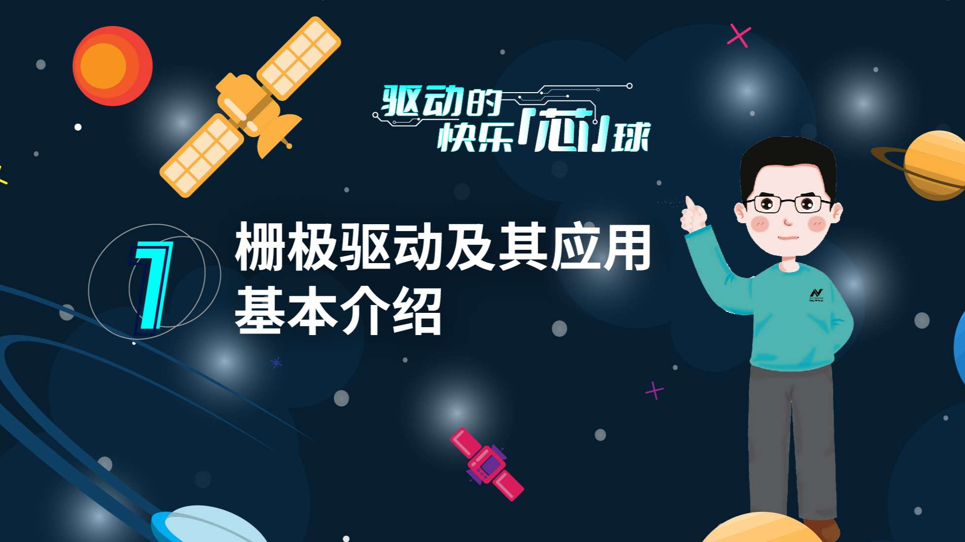 SA视讯(中国区)官方网站