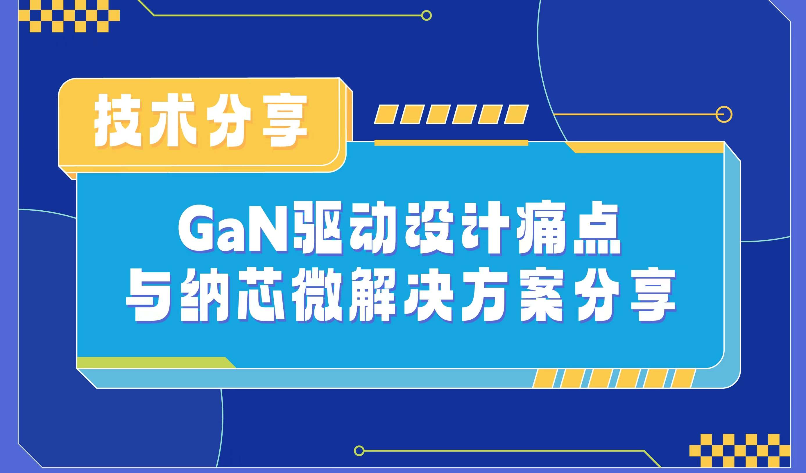 SA视讯(中国区)官方网站