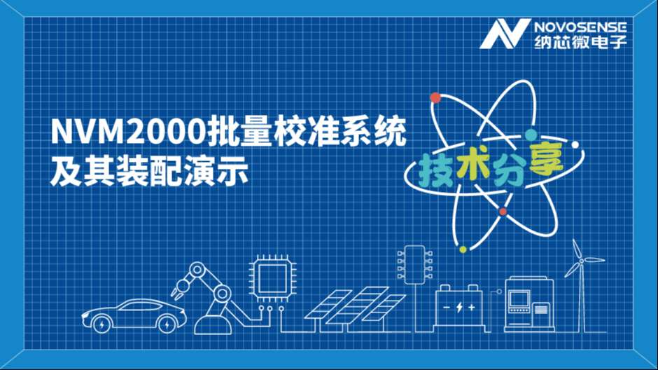 SA视讯(中国区)官方网站