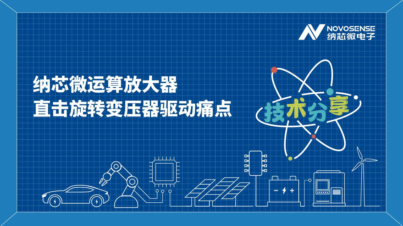 SA视讯(中国区)官方网站