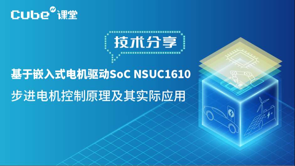 SA视讯(中国区)官方网站