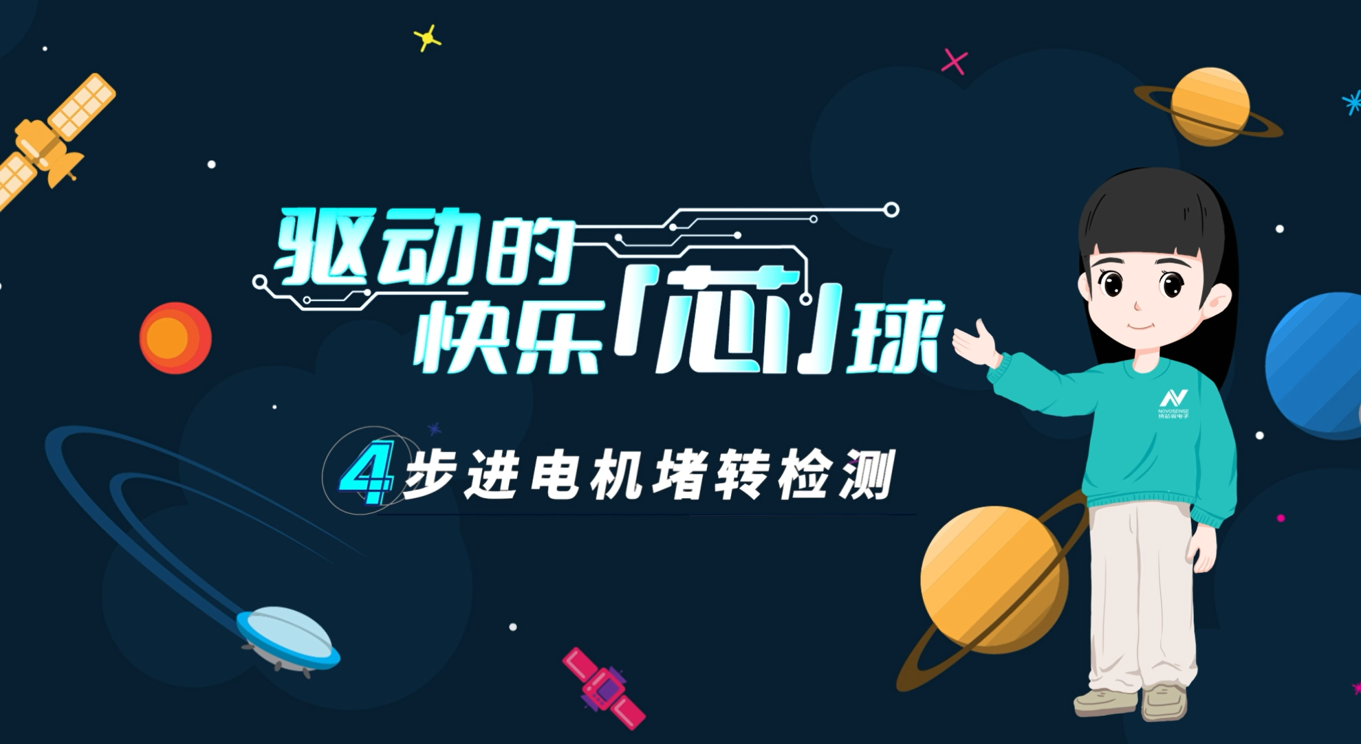 SA视讯(中国区)官方网站