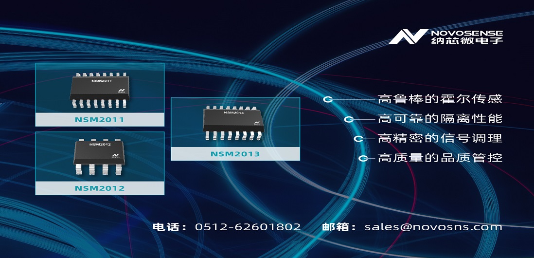 SA视讯(中国区)官方网站