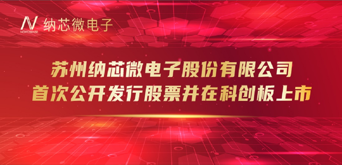 SA视讯(中国区)官方网站